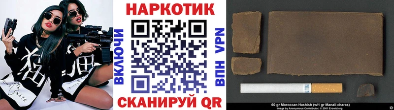 Где найти наркотики Тула ГАШ Галлюциногенные грибы КОКАИН Меф Каннабис