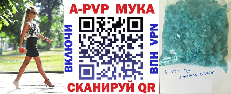 магазин продажи   Тула  OMG ссылка  APVP СК КРИС 