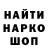 Меф мука Georgiy Khandoga