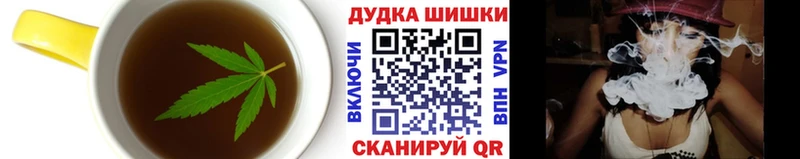 Еда ТГК марихуана  площадка официальный сайт  Тула 