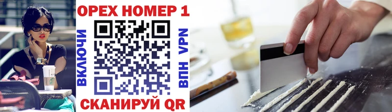 блэк спрут   Тула  Кокаин 99% 