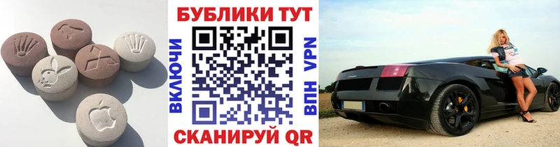 ЭКСТАЗИ 99%  Тула 