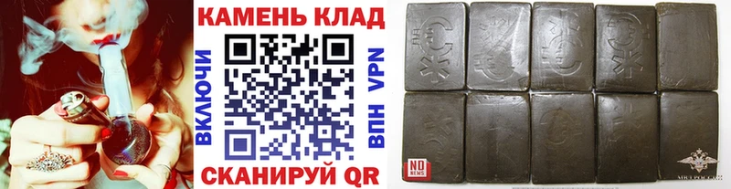 ГАШИШ убойный  Тула 