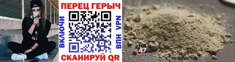 даркнет сайт блэк спрут ссылка ГЕРОИН герыч Тула