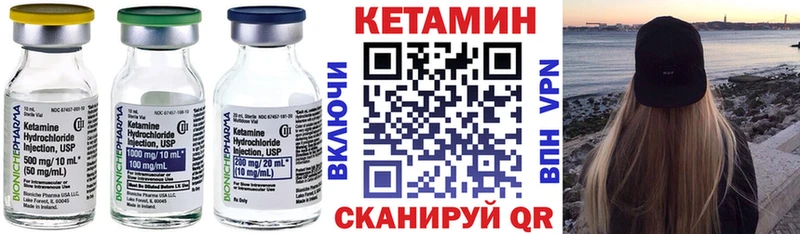 КЕТАМИН ketamine Тула