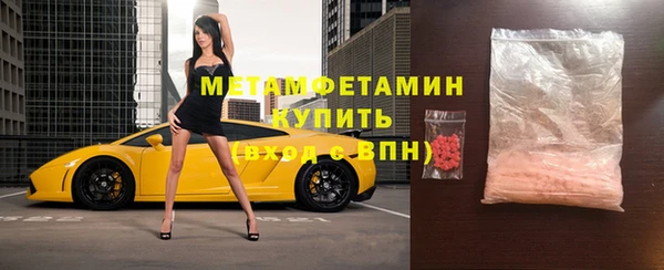 мефедрон VHQ Алексин