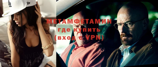 мефедрон VHQ Алексеевка