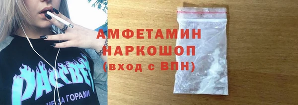 мефедрон VHQ Алексеевка