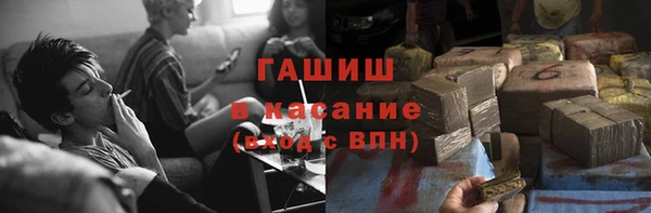 мефедрон VHQ Алексин
