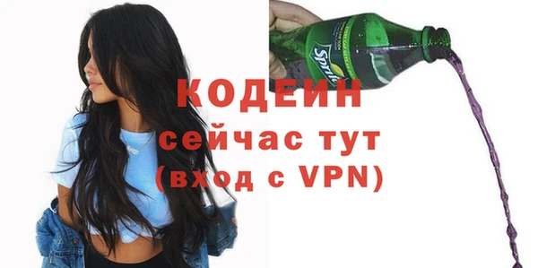 стаф Белая Калитва