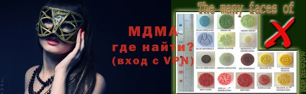 мефедрон VHQ Алексеевка