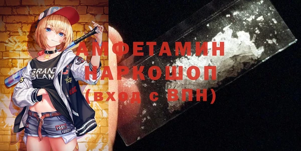 мефедрон VHQ Алексин