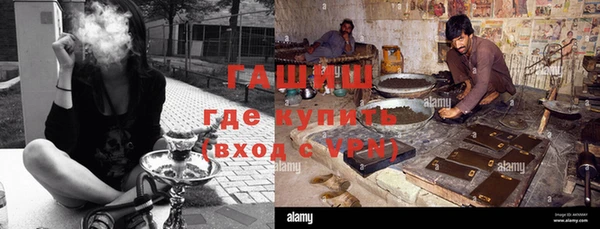 мефедрон VHQ Алексеевка
