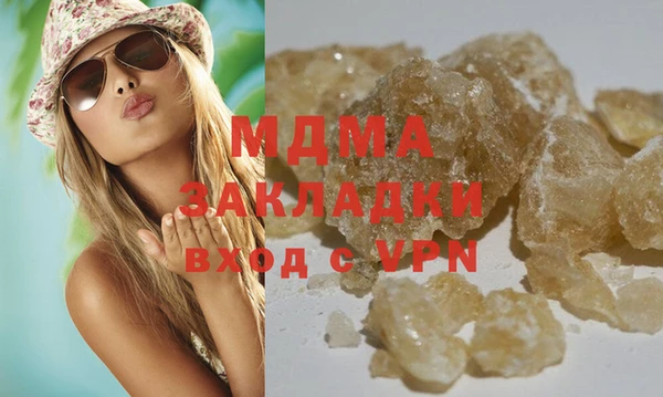 мефедрон VHQ Алексеевка
