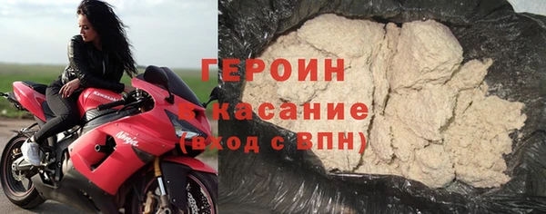 прущий лед Алзамай
