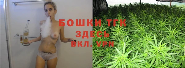 мефедрон VHQ Алексеевка