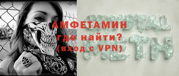 мефедрон VHQ Алексеевка