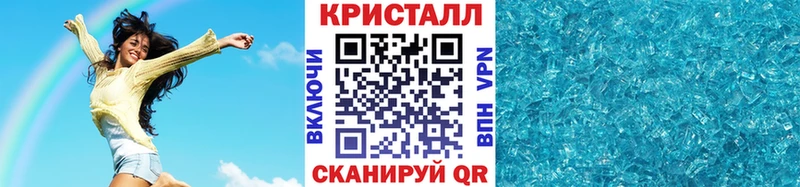 Метамфетамин мет Тула