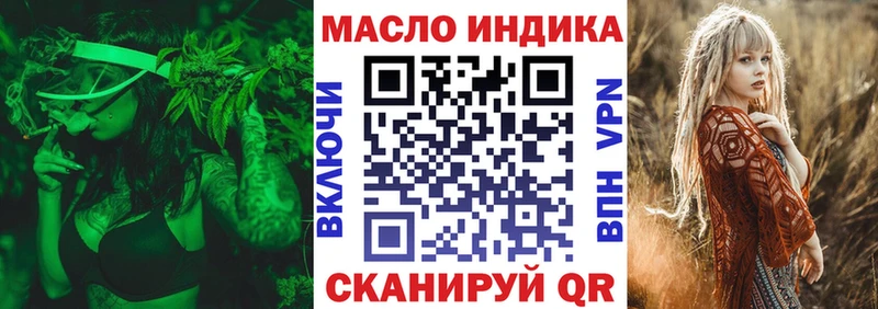 ТГК Wax  Тула 