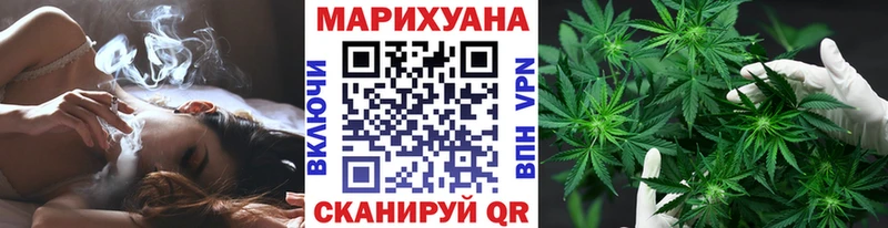 Шишки марихуана план  ссылка на мегу вход  Тула 